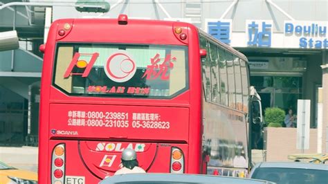 Solar Bus Announces Cancellation Of Senior Discount日統客運4路線 65歲長者半票優惠10