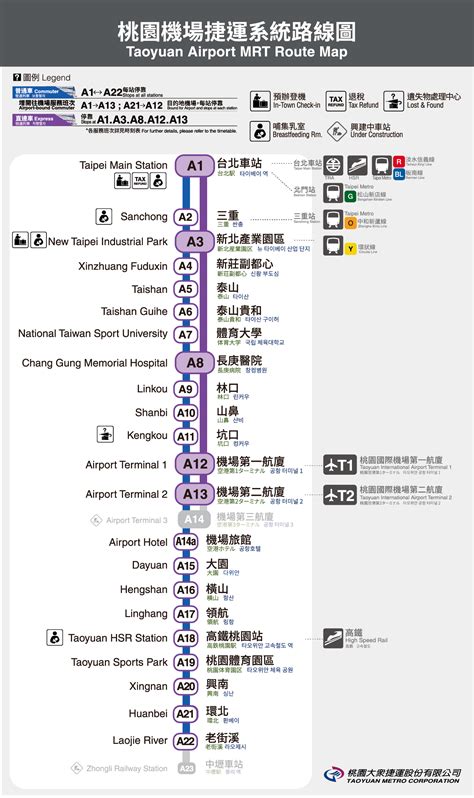 【2023桃園機場捷運】新站免費搭！路線圖票價優惠時刻表一次看 Cp值