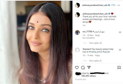 Aishwarya Rai Shares A Note For Her Fans With Stunning Pics Ahead Of