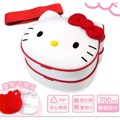 《現貨秒出》三麗鷗 Hello Kitty 造型便當盒 雙層 可微波 Kt造型便當盒 Kitty便當盒 野餐盒 蝦皮購物