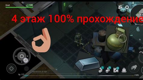 100 способ пройти 4 этаж бункера Альфа Last Day On Earthsurvival Youtube