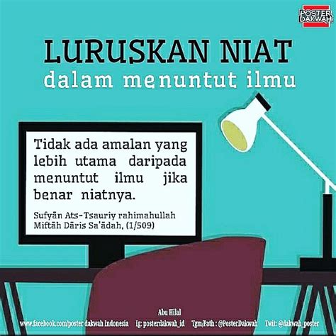 Poster Menuntut Ilmu – Coretan