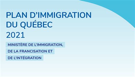 魁北克移民局公布2021年移民计划和配额指标 魁瓜之家—魁北克最具影响力的留学移民信息分享平台