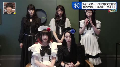 Yuta 𝓑𝓐𝓝𝓓 𝓜𝓐𝓘𝓓 On Twitter メイドxハードロック異文化融合 世界が熱狂band Maid その② （インタビュー編） Bandmaid T