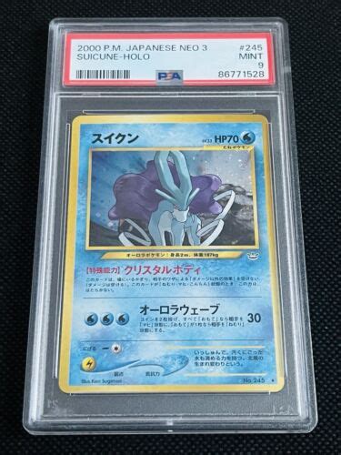 PSA 9 Pokemon Japanese Neo 3 Revelation Suicune Holo Rare No 245 2000