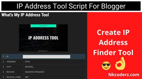 Ip Address Finder Tool Script For Blogger