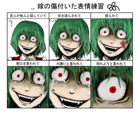 Expression Chart Danbooru