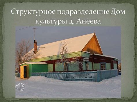 Культура народов севера - презентация онлайн