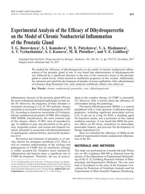 PDF Experimental Analysis Of The Efficacy Of Dihydroquercetin On The