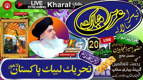 Live Urs Allama Khadim Hussain Rizvi 2023 Allama Saad Hussain Rizvi