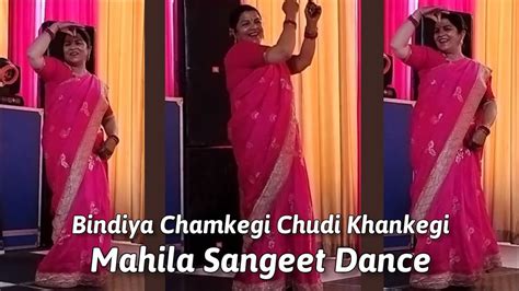 Bindiya Chamkegi Chudi Khankegi Dance Pahadi Mahila Sangeet Youtube Dance Sangeet