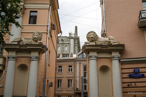 Bulgakov museum, the “Not-Good Apartment”, Patriarch Ponds, Moscow