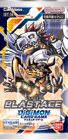 Digimon Card Game Booster Blast Ace Bt Productsdigimon Card Game