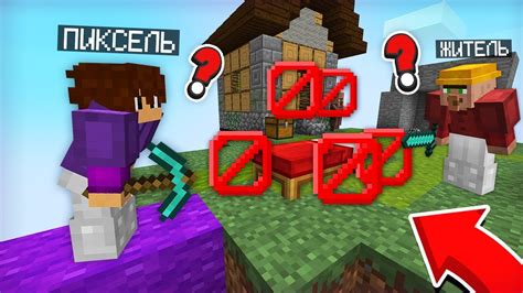 Я ЗАТРОЛЛИЛ ДРУЗЕЙ В БЕД ВАРСЕ В МАЙНКРАФТ Компот Minecraft Youtube