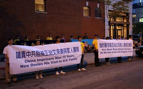 Chicago Protest In Front Of Chinese Consulate Against Falun Gong