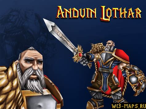 Anduin Lothar скачать Модели Героев