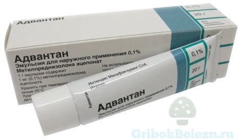 Адвантан (крем, мазь, эмульсия) : инструкция по применению, отзывы