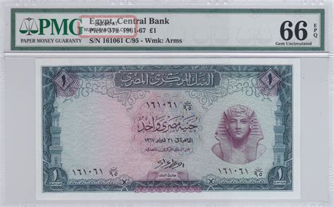 Egypt 1961 67 1 Pound P37a Pmg 66 Gem Unc Epq