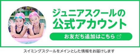 大人のスイミングスクール｜【スポーツクラブ ルネサンス熊本光の森24】熊本県菊陽町の水泳教室・フィットネスクラブ