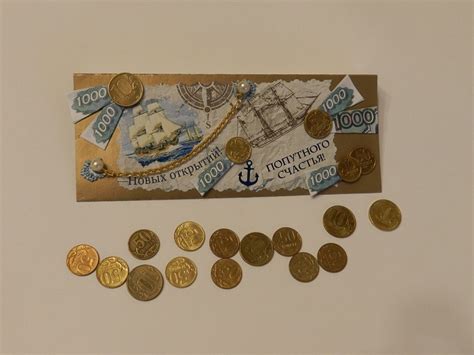 Конверт для парня своими руками