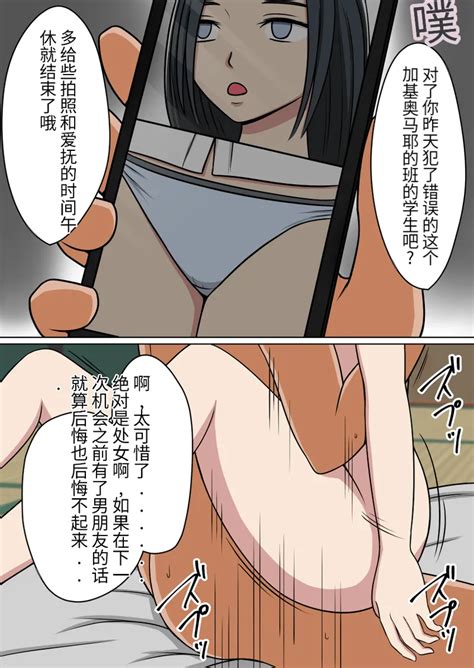 漫画合集 时间停止 人偶化 Page nhentai hentai doujinshi and manga