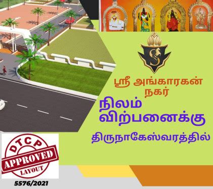 Sq Ft Residential Plot For Sale In Ponnusamy Nagar Kumbakonam