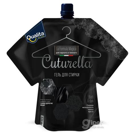 Концентрированный гель для стирки Qualita Cuturella для чёрных и тёмных ...
