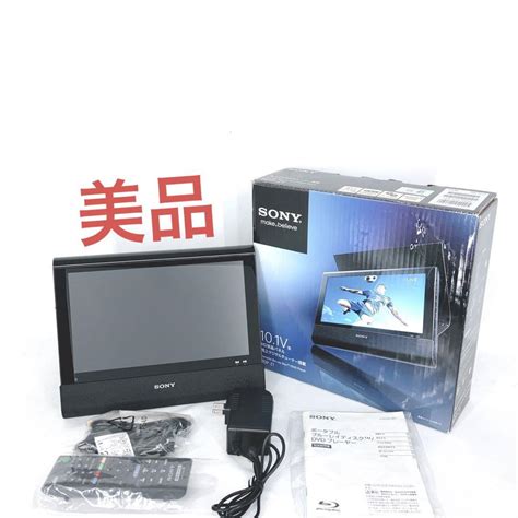 オープニング ソニー SONY 10 1V型 ポータブルブルーレイプレーヤー DVDプレーヤー BDP Z1 kochi ot main jp