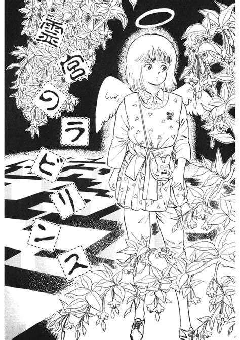 C Made Oshiete Page Nhentai Hentai Doujinshi And Manga