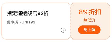 【228連假旅遊攻略】2024全台超夯旅遊行程一次幫你敲定，228連假想去哪玩？不管天氣如何都好玩 好好玩 Funit 2024