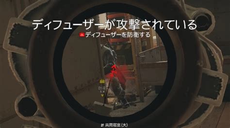 【レインボーシックスシージ】初心者がやるべき・覚えるべきこと【r6s】 ゲームウィズ