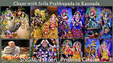 Srila Prabhupada Japa Chanting Rounds Kannada Sngm Iskcon Youtube