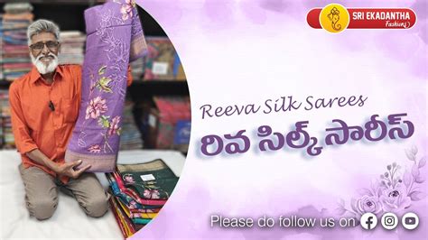 Reeva Silk Sarees Timeless Elegance Sri Ekadantha Fashions Youtube