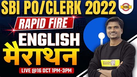 SBI PO CLERK 2022 ENGLISH RAPID FIRE MARATHON CLASS ENGLISH