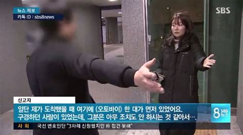 Wikitree “남편이 이혼 소송 중인 아내 살해한 사건” 못 본 척 지나간 시민