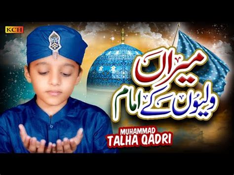 Muhammad Talha Qadri Meeran Waliyon Ke Imam New Manqabat Ghous E