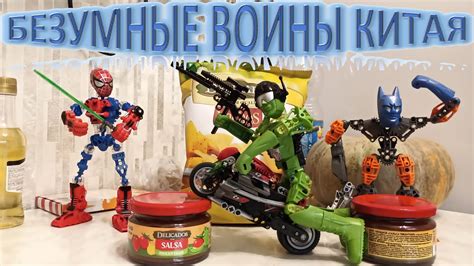 Распаковка и обзор безумных китайских биониклов - YouTube