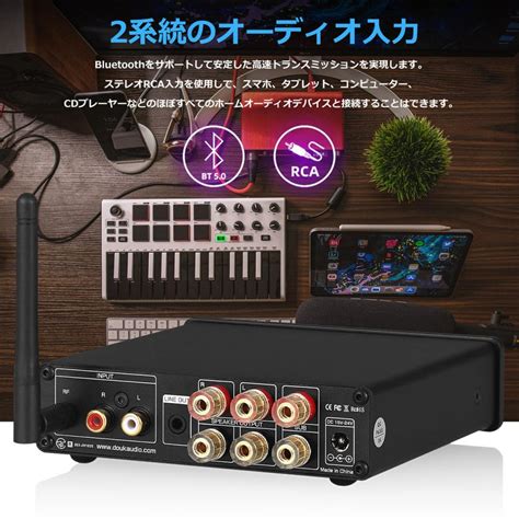 Nobsound NS 14G Bluetooth Hifi 2 1CH パワーアンプ サブウーファー ステレオ オーディオアンプ デジタル