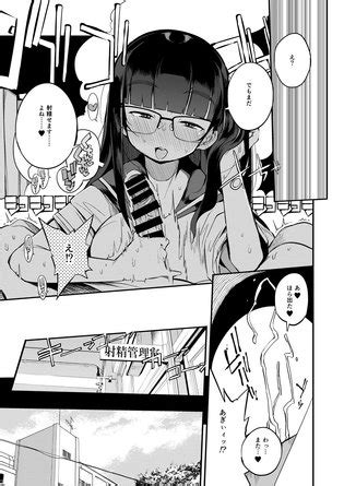 Seido No Nai Ken Kara Kita Otoko No Sensei Digital Luscious Hentai Manga Porn