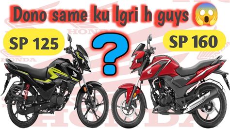 Honda Sp Ku Same Lgri H Honda Sp Ki Tarha Honda Is Baar