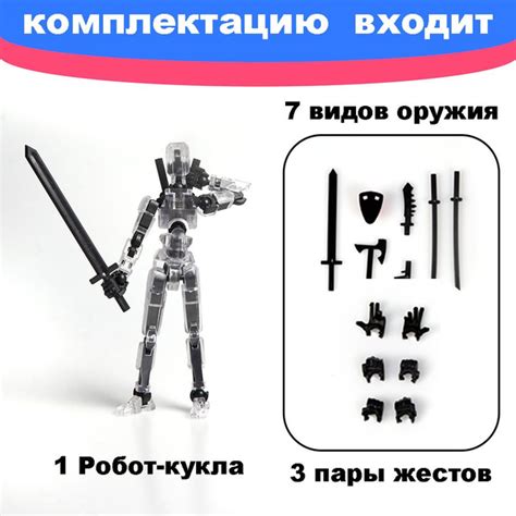 Lucky titan T13 3D-печатная многосуставная подвижная кукла-робот ...