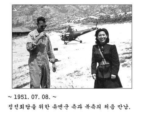 625 한국전쟁 제73주년 “사진으로 본 625 한국전쟁 참상”