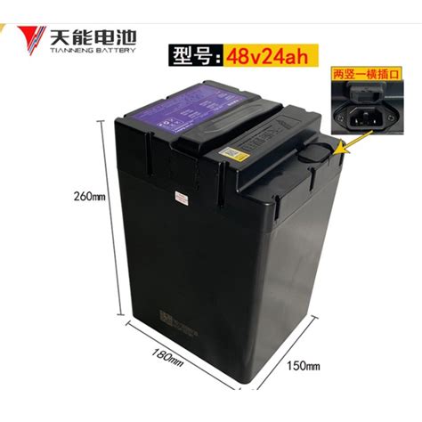 超威48v24ah鋰電池的價格推薦 2023年1月 比價比個夠biggo