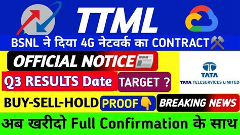 Ttml Share Latest News Today Ttml Stock News Today Ttml Share