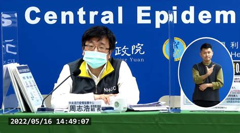 醫估疫情6月底趨緩「每日剩千例」 周志浩：滿有可能的