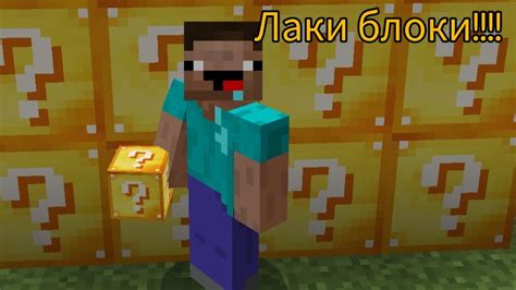 нубик выживает в лаки апокалипсисе в Майнкрафт - YouTube