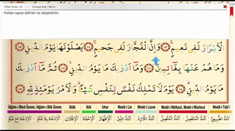 Nfitar Suresi Kuran Kerim Meal Oku Arap As N Dinle Ok Takipli