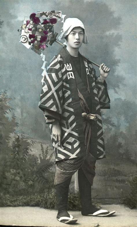 Thekimonogallery Man With Rake Hand Colored Photo Late 19th Century