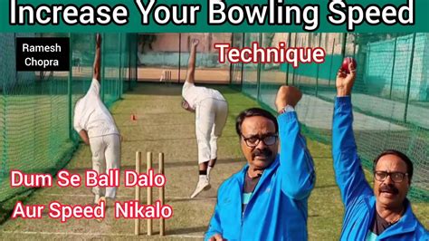 Increase Your Bowling Speed Bowling Speed Kaise Badayen Improve Your
