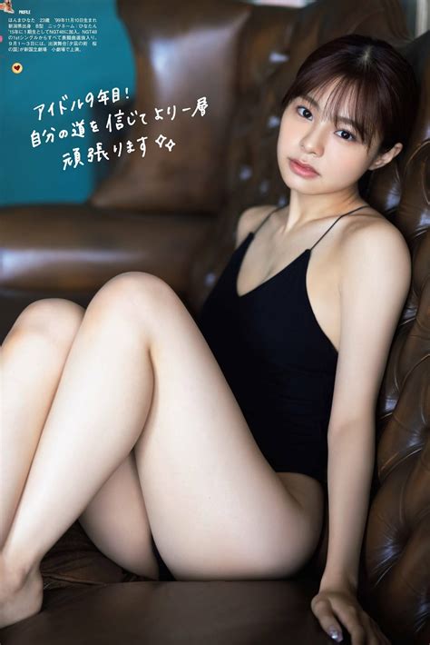 本間日陽 Ngt48 最新グラビア水着画像 65枚② マブい女画像集 女優・モデル・アイドル